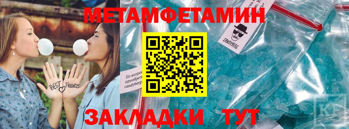 АМФЕТАМИН 98%  Вход с VPN  АМФЕТАМИН  Камышин 