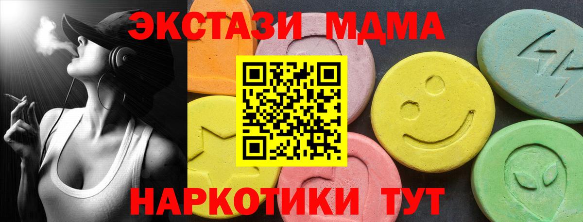 darknet телеграм  Ecstasy бентли  Вход с VPN  Экстази Дубай  Камышин  Ecstasy 