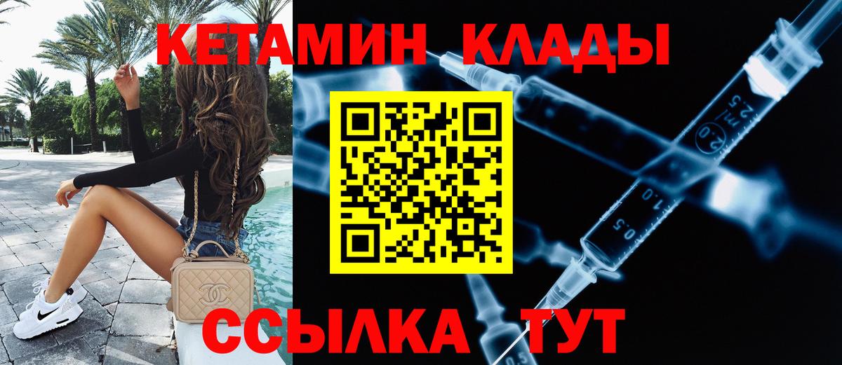 Марихуана  A PVP СК кристаллы  КОКАИН  ЭКСТАЗИ  ГАШ  Где купить наркотики?  Вход с VPN  Меф МЯУ МЯУ кристаллы  Камышин  Марихуана 