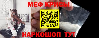 марихуана Краснокаменск