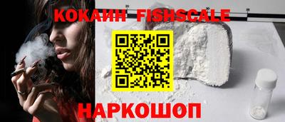 ешки Краснознаменск