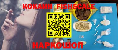 ешки Краснознаменск