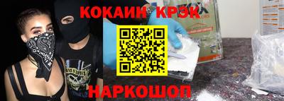 ешки Краснознаменск