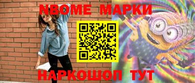 ешки Краснознаменск