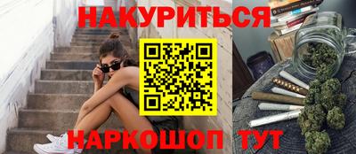 гашиш Краснодар