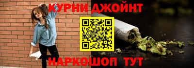 марихуана Краснокаменск
