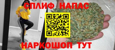 марихуана Краснокаменск