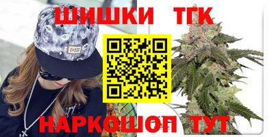 гашиш Краснодар