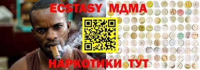 гашиш Краснодар