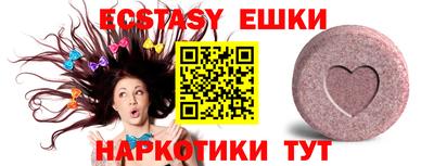 ешки Краснознаменск