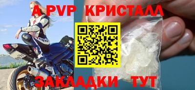 ешки Краснознаменск