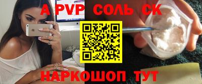 гашиш Краснодар