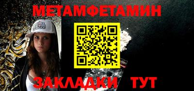 мет Кумертау