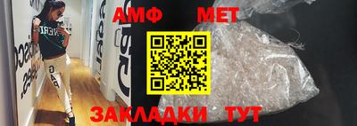 марихуана Краснокаменск
