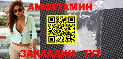 марихуана Краснокаменск
