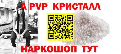 марихуана Краснокаменск