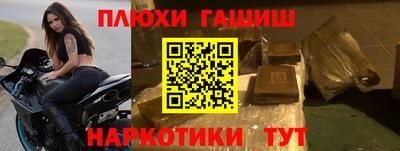 ешки Краснознаменск