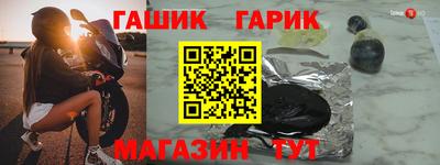 ешки Краснознаменск