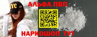 марихуана Краснокаменск