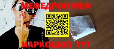 ешки Краснознаменск