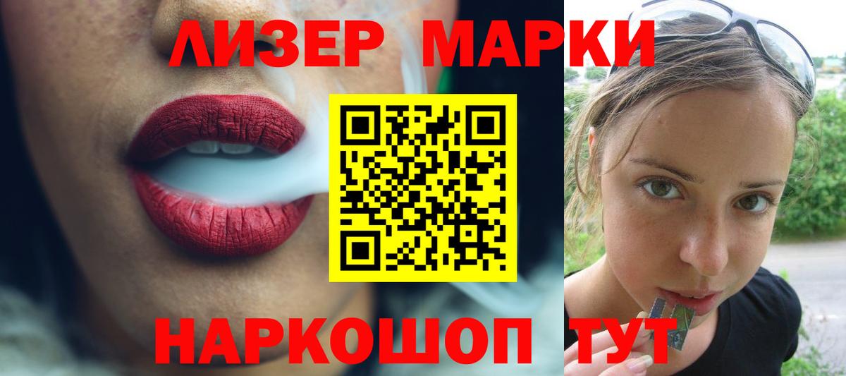 Лсд 25 экстази ecstasy Камышин