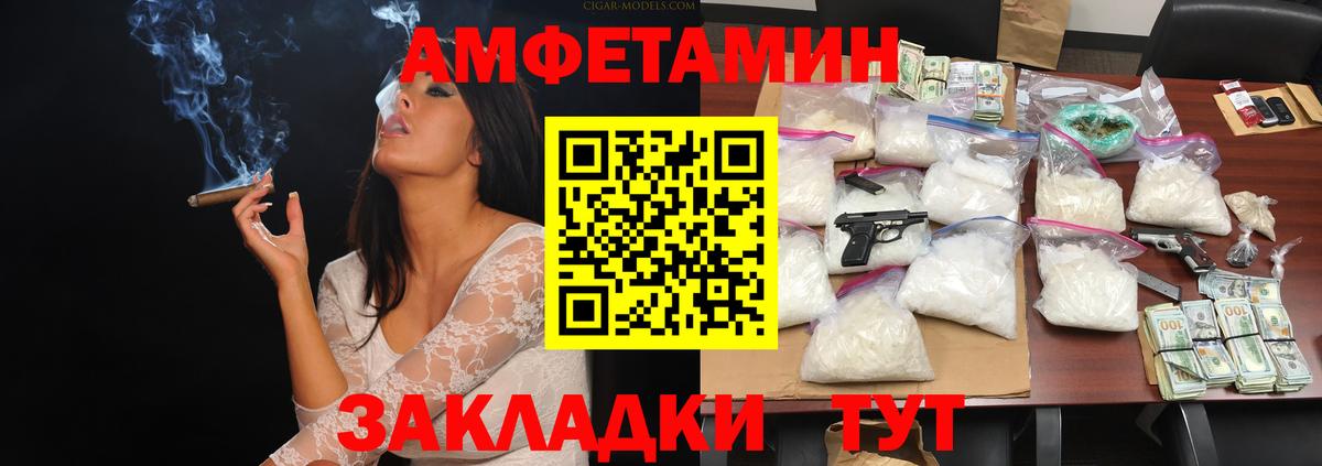 Метамфетамин Декстрометамфетамин 99.9% Камышин