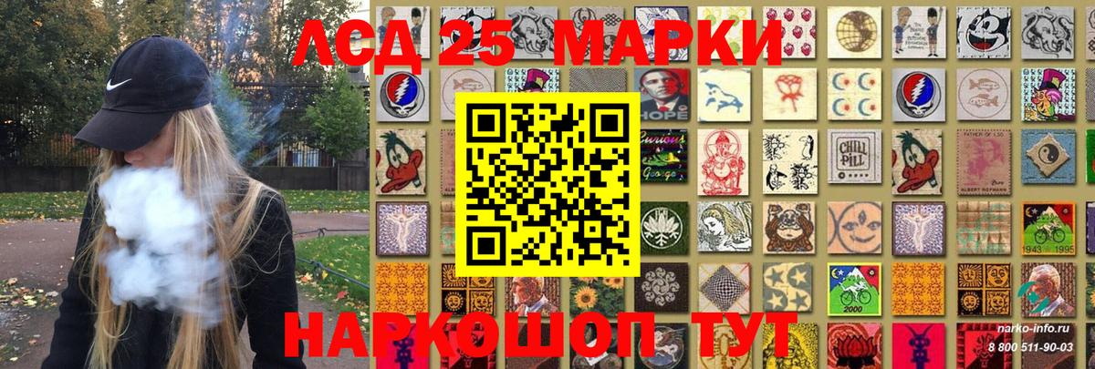 Марки NBOMe 1,8мг  Марки NBOMe 1,8мг  Камышин  Вход с VPN 