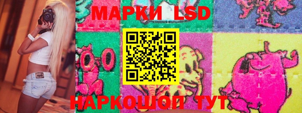 Марки 25I-NBOMe 1,5мг Камышин