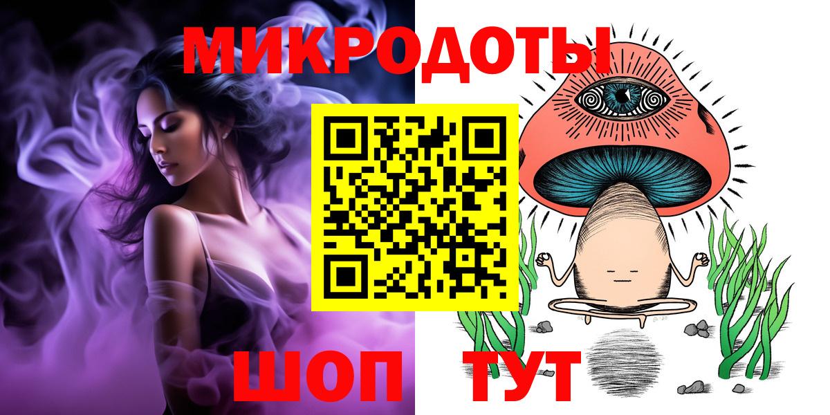 Галлюциногенные грибы ЛСД Камышин